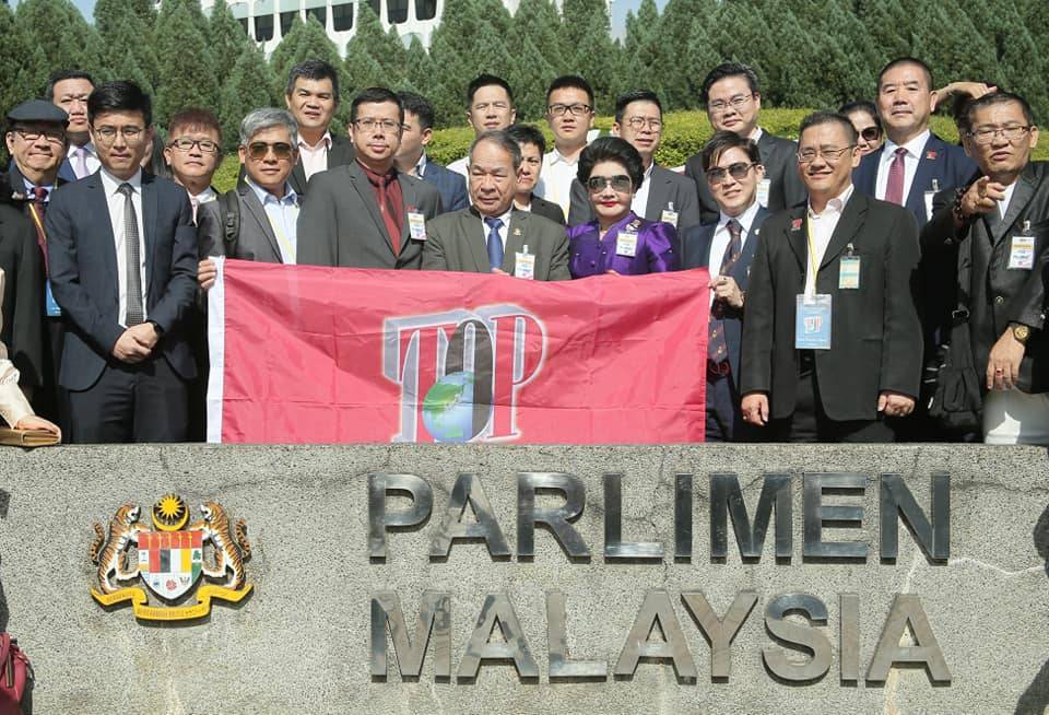 The delegation of the International Trade Entrepreneurs Association Asia-Pacific visits National Assembly and the Senate of Kuala Lumpur, Malaysia